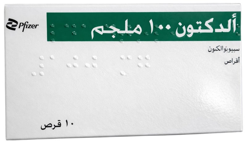 فايزر الدكتون 100 مجم 10 قرص - Image 3